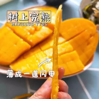 京兴果海南小台农芒果新鲜当季特产小台芒金煌热带水果10斤特产 5斤精选装