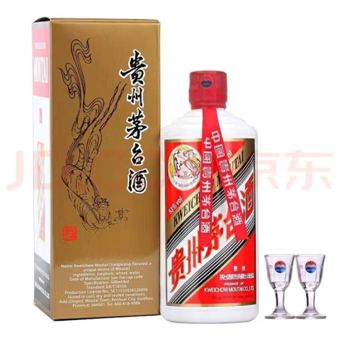 未開栓】茅台 1935 MOUTAI 2024 中国酒 500ml 53% 1072g 箱付 11893625