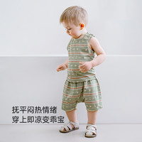 babylove婴儿背心夏季薄款山茶莫代尔棉透气宝宝无袖上衣清凉夏装