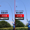 竹将 高碳素超轻超硬 5.4m 6H 手竿