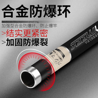 竹将 超轻高碳素 4.8m 6H 手竿