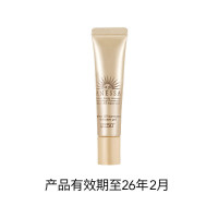 安耐晒 ANEASAY 金灿倍护防晒啫喱15g