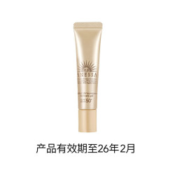 安耐晒 ANEASAY 金灿倍护防晒啫喱15g