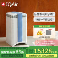 IQAir GC Series 家用空气净化器