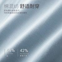都市丽人 COSMO LADY旗下都市锋尚休闲圆领棉质透气短袖男士短裤睡衣男家居服套装