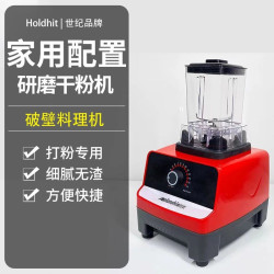 UWXSWW 破壁机家用多功能迷你破壁料理机榨汁搅拌豆浆辅食商用沙冰机新款