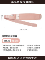 DOCTORAIR 日本腰部按摩器护腰震动热敷带保暖腹部腿部颈部按摩仪