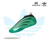 百亿补贴：adidas Harden Vol.9 Metamorphosis  哈登9 篮球鞋 绿魔鬼JH6484
