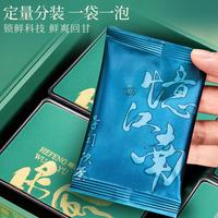 特级龙井茶叶礼盒装高档绿茶2025明前新茶