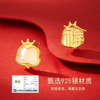 【中国黄金】珍尚银和田玉灵蛇耳钉纯银耳饰轻奢高级感