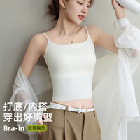 芬腾吊带背心女一体内搭带胸垫上衣2025夏季外穿凉感打底美背 黑色 L