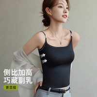 芬腾吊带背心女一体内搭带胸垫上衣2025夏季外穿凉感打底美背