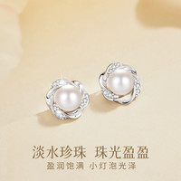 【中国黄金】珍尚银莫比乌斯环纯银珍珠耳钉女款母亲节