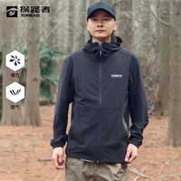 探路者春秋男休闲外套户外旅行徒步连帽服高弹透气耐磨TAEJ81505