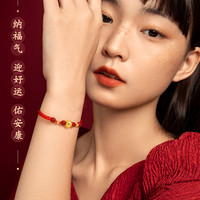 【中国黄金】珍尚银纯银朱砂手链2025红手绳520