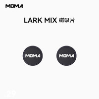 猛玛适配LARK MIX猛玛麦克风配件猛犸设备领夹麦 Lark MIX防风毛衣