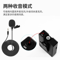 mailada/麦拉达 专业录音 无线麦克风+安卓/苹果直插线