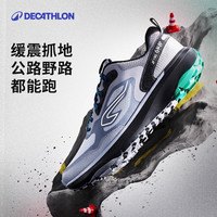 迪卡侬跑步鞋2025年男女JF190grip抓地止滑包裹缓震公路越野运动鞋 米白【男款】 42