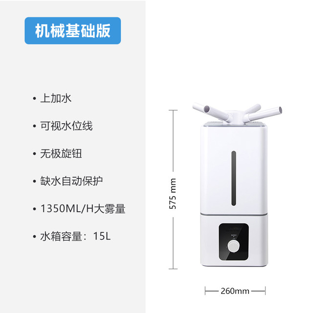 浩奇 工业加湿器大雾量商用型蔬菜保鲜水果摆摊喷雾烧烤烟叶回潮机
