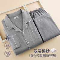 DE VERLI 春上新睡衣男翻领长袖男士家居服套装