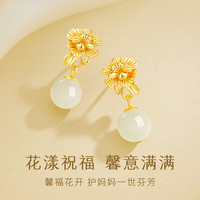 【中国黄金】珍尚银康乃馨耳坠纯银耳饰女新中式母亲节