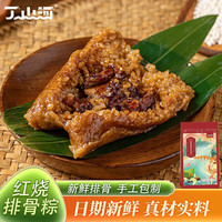 丁山河 粽子 排骨肉粽 130g*6只