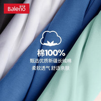 班尼路(Baleno)日系简约风背心男夏季重磅纯棉吸湿排汗舒适透气圆领百搭上衣 【纯棉】-灰#纯色 2XL