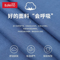 班尼路(Baleno)日系简约风背心男夏季重磅纯棉吸湿排汗舒适透气圆领百搭上衣 【纯棉】-黑#纯色 2XL