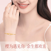 【中国黄金】珍尚银樱花夜光纯银手链女款520闺蜜