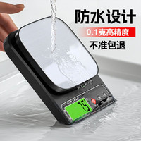 移动端、京东百亿补贴：至尊 称克电子秤厨房高精度克秤烘培精准家用食物秤电子称水果克重秤 防水充电三用3kg/0.1g