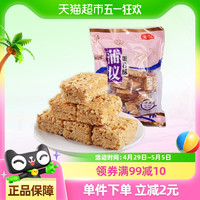 蒲议 蛋苕酥 180g 传统老小吃