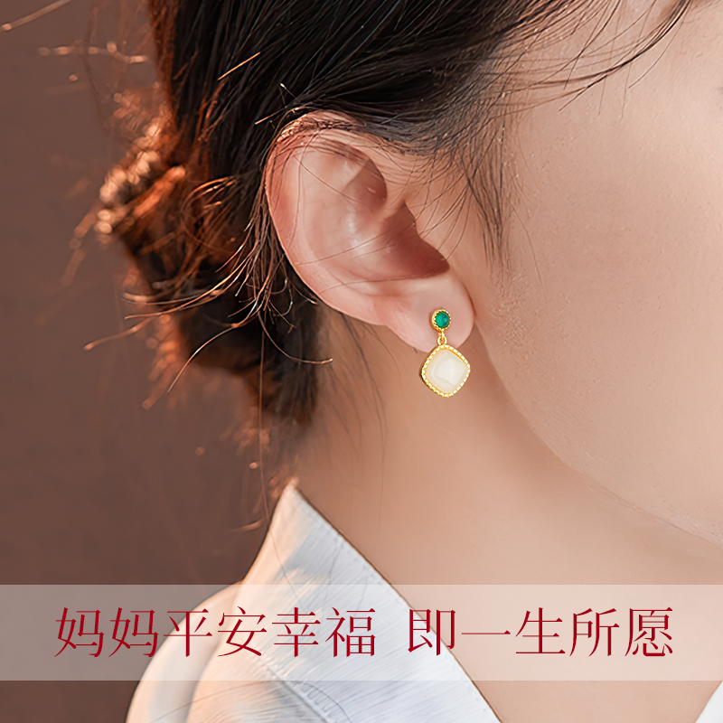 【中国黄金】珍尚银无事牌纯银和田玉耳坠高级感母亲节
