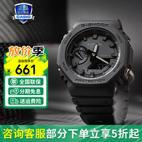 CASIO 卡西欧 G-SHOCK 男士运动石英表 GA-2100-1A1PR 45.4mm