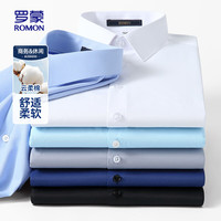 罗蒙（ROMON）长袖衬衫男工装夏季中青年商务休闲纯色上衣1DC7390743