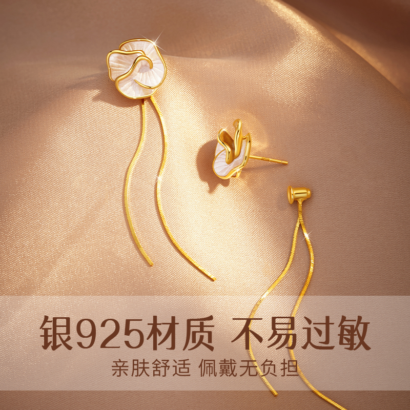 【中国黄金】珍尚银纯银山茶花流苏耳环轻奢小众高级感耳饰