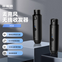  音画师 高保真无音损 无线收发器