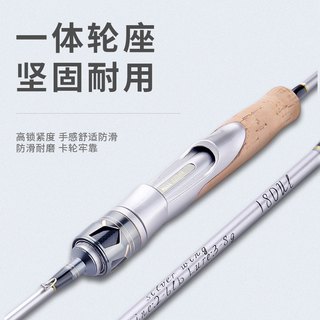 皓顿银翼马口竿微物路亚竿鱼竿UL溪流碳素弹射水滴轮纺车轮全套