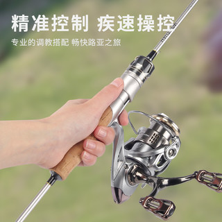 皓顿银翼马口竿微物路亚竿鱼竿UL溪流碳素弹射水滴轮纺车轮全套