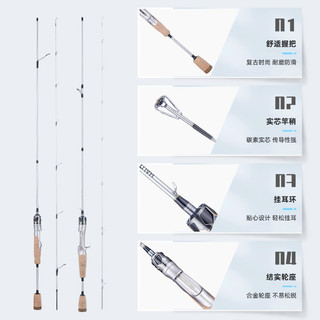 皓顿银翼马口竿微物路亚竿鱼竿UL溪流碳素弹射水滴轮纺车轮全套