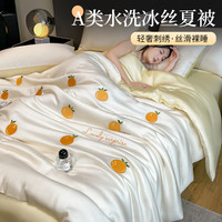 亲肤冰丝刺绣夏被夏凉被四件套夏季宿舍单双人可机洗空调被