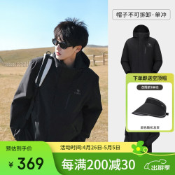 骆驼 男款冲锋衣 100171964116