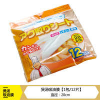 贝玉 煲汤吸油膜 煲汤煮炖油炸厨房用 1包/12片