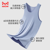 猫人60支莫代尔男士背心男夏季冰丝无痕随心裁打底衫透气高弹 2件装 【2件】纯白+炭灰 3XL