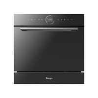daogrs X7s嵌入式洗碗机全自动家用10套杀菌烘干消毒
