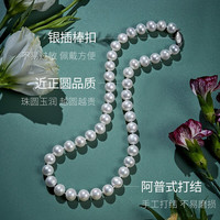 meluxe致爱时光 淡水珍珠项链款近正圆S925银元宝扣 母亲节 【近正圆】9-10mm 45CM