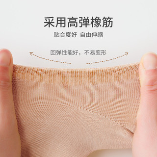 Caramella卡拉美拉袜子男士短袜短筒袜男透气商务休闲运动袜女袜休闲棉袜女短袜 女士全黑5双