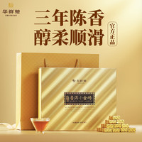 华祥苑 小金钻 普洱熟茶 300g 礼盒装