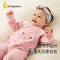 童泰婴儿连体衣秋季0-6月新生宝宝衣服纯棉外出服蝴蝶哈衣爬服