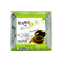 溢流香（Yiliuxiang）松花皮蛋()  无铅工艺溏心蛋开袋即食休闲零食