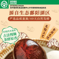 溢流香（Yiliuxiang）松花皮蛋(66g*10枚)盒装 无铅工艺溏心蛋开袋即食休闲零食 【家庭必备】皮蛋盒装660g 10枚